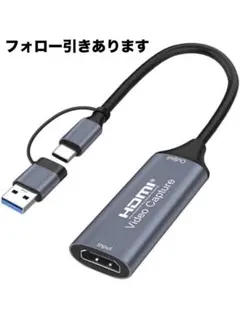 2026年最新】Magewell USB Capture HDMI 4K Plusの人気アイテム - メルカリ