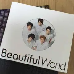 嵐 Beautiful World CD