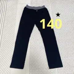 ストレッチパンツ　140 ブラック