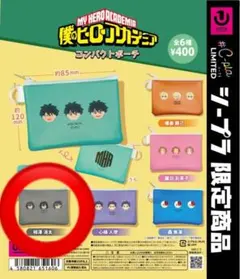 僕のヒーローアカデミア コンパクトポーチ