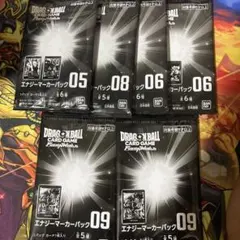 【未開封】Limited Edition 01 エナジーマーカー 2026年最新】エナジーマーカーパック01 未開封の人気アイテム - メルカリ