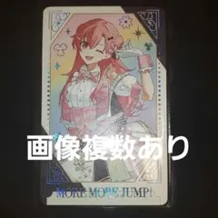 2025年最新】桃井愛莉 エピカ 箔押しの人気アイテム - メルカリ