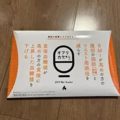 2025年最新】オフリカケの人気アイテム - メルカリ