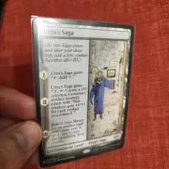 Urza's Saga ウルザの物語　PWマーク　英語 259/303