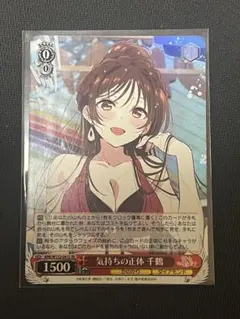 二人の時間 千鶴 pr+ 4枚セット かのかり ヴァイスシュヴァルツ ヴァイスシュヴァルツ 二人の時間 千鶴 PR＋ おまけ 引退まとめ売り