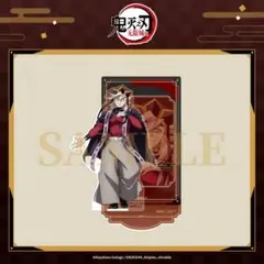 鬼滅の刃 ANIPLEX 中国限定 童磨 フード付ブランケット ケープ - メルカリ