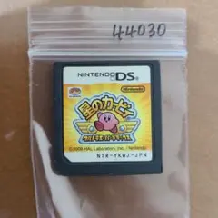 ウルトラスーパーデラックス