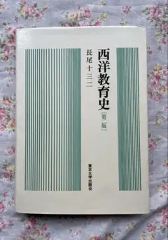 Item thumbnail for item ba6df49f-f243-4243-82c5-fe930aa029bc