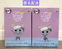 【新品未開封】鬼滅の刃　Fluffy Puffy ムキムキねずみ　フィギュア