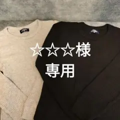 長袖サーマルカットソー2枚セット