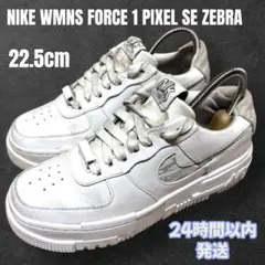 2026年最新】エアフォース1ピクセルseの人気アイテム - メルカリ