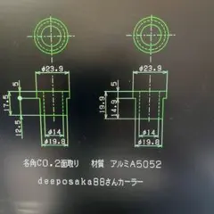 yamさん検討用 2個 φ23ハーレー用消音バッフル - メルカリ