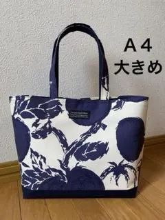 北欧柄　植物柄　ハンドメイド トートバッグ ショルダーバッグ