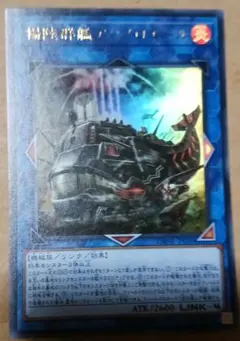 2026年最新】遊戯王 DARK NEOSTORMの人気アイテム - メルカリ