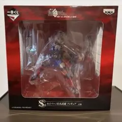 一番くじ Fate Grand Order セイバー/宮本武蔵 S賞 フィギュア