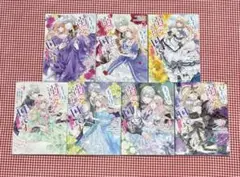 王子様に溺愛されて困ってます 1 - 7