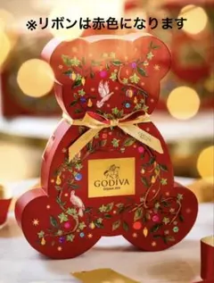 GODIVA クリスマスコレクション　2018 クマ 空箱　リボン付きのサムネイル