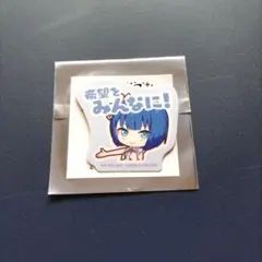 【プロセカ】桐谷遥