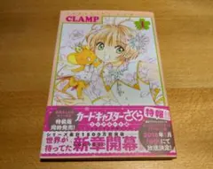 Item thumbnail for item 08a088d2-f820-4021-9eff-777b8dc3e1f6