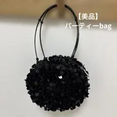 パーティー用バッグ