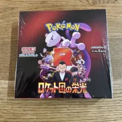 ロケット団の栄光　The Glory of Team Rocke　1BOX分