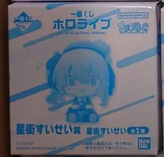 一番くじ　ホロライブ　ちょこのっこコレクション 2026ver.　星街すいせい