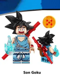 レゴ互換　ドラゴンボール　ソンゴク　Son Goku B　1体 ミニフィグ