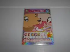 2026年最新】おジャ魔女どれみ cgcの人気アイテム - メルカリ