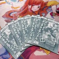 vジャンプ ガンダムカード スレッタ エアリアル リソース 10枚セット①