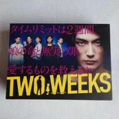 新品未開封✨️TWO WEEKS DVD-BOX〈6枚組〉 三浦春馬 - メルカリ