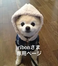 【専用】ご購入はできません。ハンドメイド 犬用 ネックウォーマー ローズボア