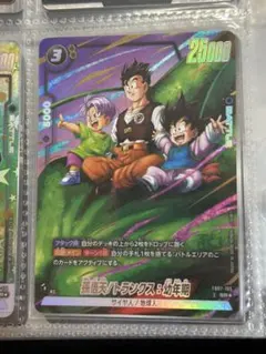 FB07-105 SR☆ 孫悟天/トランクス:幼少期 パラレル - メルカリ