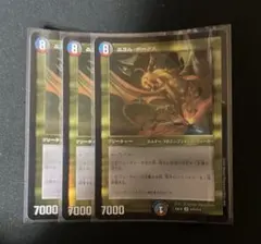 2026年最新】ニコルボーラスの人気アイテム - メルカリ