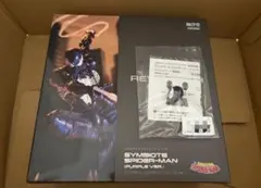 アメイジング・ヤマグチ シンビオート・スパイダーマン（パープル Ver