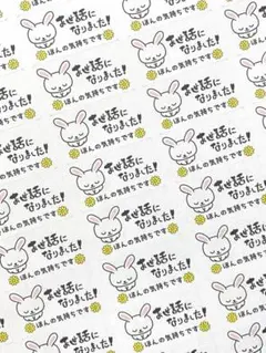 商品番号→【136】