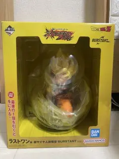 一番くじ ドラゴンボール ラストワン賞 超サイヤ人孫悟空 C賞ピッコロ