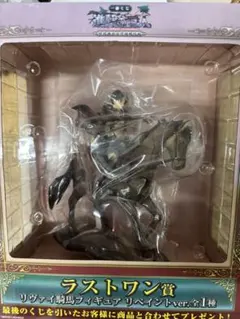 極美品/検品済/未展示】フレン・E・ルスタリオ 1/7スケールフィギュア