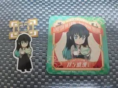 2026年最新】無一郎コースターの人気アイテム - メルカリ