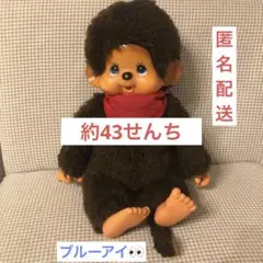 2025年最新】モンチッチ ふた子の人気アイテム - メルカリ