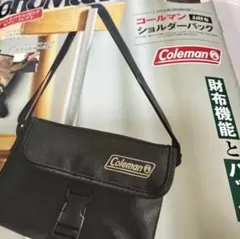 MonoMax 3月号増刊　コールマン　お財布ショルダーバッグ