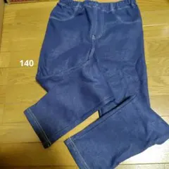 Knit Planner 140サイズ デニム風パンツ