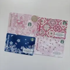 Starbucks ギフトカード 桜 2026年版 4枚セット