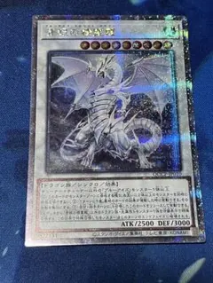 青眼の究極竜 英語 EU 1st 25thシークレット シク ブルーアイズ - メルカリ