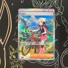 2026年最新】ヒカリsarの人気アイテム - メルカリ