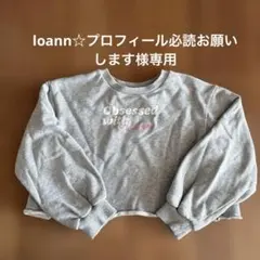 JENNI love トレーナー130㎝