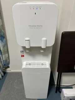 【大人気商品】 プレミアムウォータ　Premium Water 本体新品未使用 PREMIUM WATER(プレミアムウォーター)のウォーターサーバー