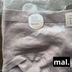 mal.プレミアムショーツ フリーサイズ