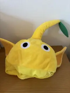 ピクミン　黄ピクミン　キャップ　帽子