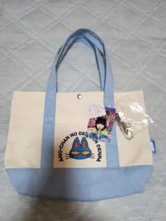 あのちゃん電電電波トートバッグ週末SALE