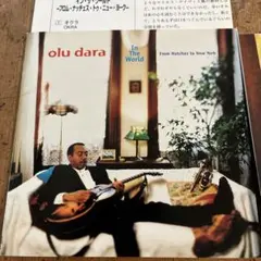 olu dara／in the world from〜